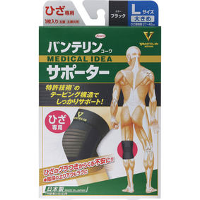バンテリンコーワサポーター ひざ専用 大きめLサイズ ブラック 1枚