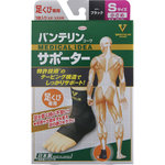 バンテリンコーワサポーター 足くび専用 小さめSサイズ ブラック 1枚