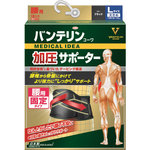 バンテリンコーワサポーター 腰用しっかり加圧タイプ 大きめサイズ ブラック 1枚