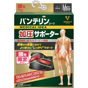 バンテリンコーワサポーター 腰用しっかり加圧タイプ ゆったり大きめサイズ ブラック 1枚