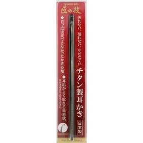 匠の技 チタン製耳かき 1個