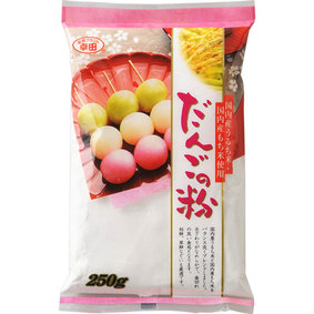 ※国産だんごの粉 250g