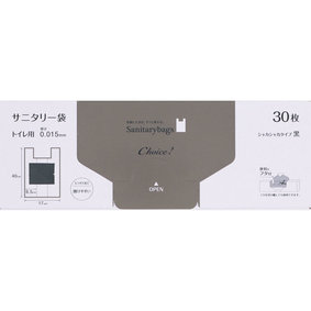 チョイス サニタリー袋HD 黒 30枚
