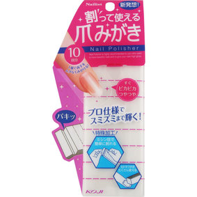 ネイリスト 割って使える爪みがき 1個