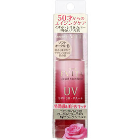 エビータ ブライトニングエッセンスリキッド SO-B ソフトオークル−B 30g