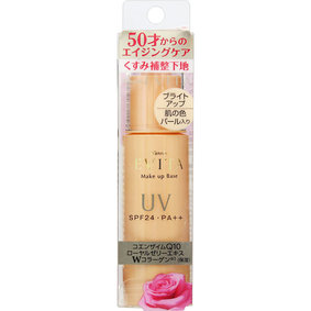 エビータ ブライトアップベース 30g