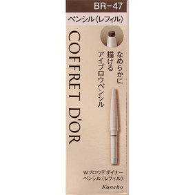 コフレドール Wブロウデザイナーペンシル<レフィル> BR-47 ナチュラルブラウン 0.15g