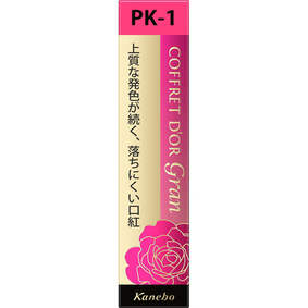 コフレドール グラン ルージュラスティング PK-1 ピンク系 2.0g