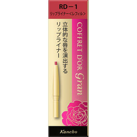 コフレドール グラン リフトシェイプリップライナー<レフィル> RD-1 レッド系 0.15g