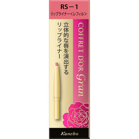 コフレドール グラン リフトシェイプリップライナー<レフィル> RS-1 ローズ系 0.15g