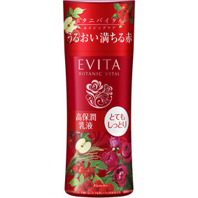 エビータ ボタニバイタル ディープモイスチャー ミルク II 130mL