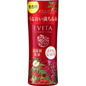 エビータ ボタニバイタル ディープモイスチャー ミルク II 無香料 130mL