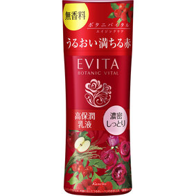 エビータ ボタニバイタル ディープモイスチャー ミルク III 無香料 130mL
