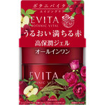 エビータ ボタニバイタル ディープモイスチャー ジェル 90g