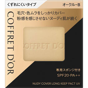 コフレドール ヌーディカバー ロングキープパクトUV オークル−B 9.5g