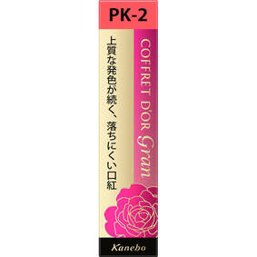 コフレドール グラン ルージュラスティング PK-2 ピンク系 2.0g