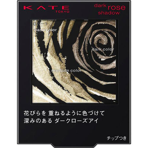 ケイト ダークローズシャドウ Gn 1 気高いオリーブグリーン 2 3gの商品情報 ココカラクラブ ドラッグストアのココカラファイン