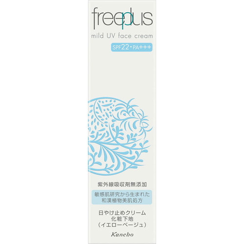 フリープラス マイルドｕｖフェース イエローベージュ 30gの商品情報 ココカラクラブ ドラッグストアのココカラファイン