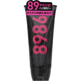 バックヤロウ 110g