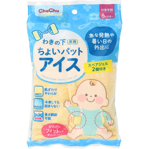 チュチュ わきの下専用ちょいパットアイス 1個の商品情報 ココカラクラブ ドラッグストアのココカラファイン