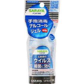 ハンドラボ 手指消毒ハンドジェルVS 携帯用 40mL