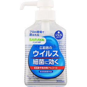 ハンドラボ 手指消毒ハンドジェルVS 300mL