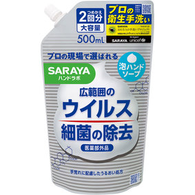 ハンドラボ 薬用泡ハンドソープ 詰替用 500mL