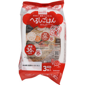 ※ロカボスタイル へるしごはん(炊飯パック) 450g(150g×3個)