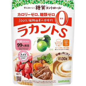 ※ラカントS 顆粒 130g