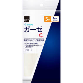 matsukiyo ガーゼ 5m
