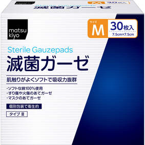 matsukiyo 滅菌ガーゼM 30枚