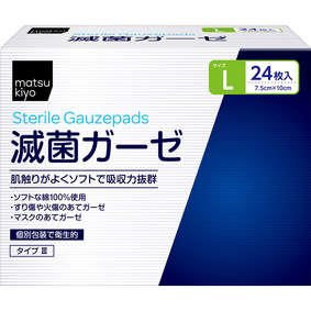 matsukiyo 滅菌ガーゼL 24枚