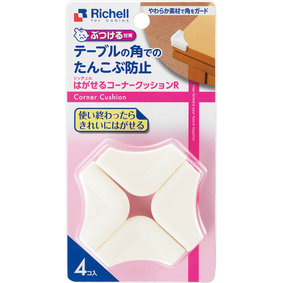 はがせるコーナークッションR 4個