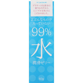 99%水 潤滑ゼリー 60g