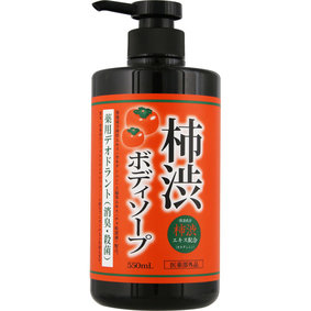 薬用柿渋ボディソープ 550mL
