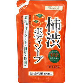 薬用柿渋ボディソープ詰替 450mL