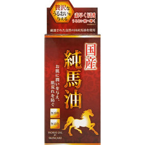 国産純馬油 70mL