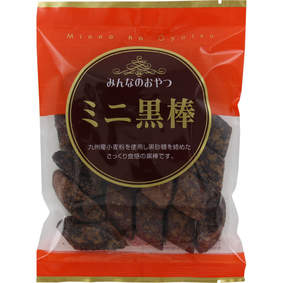 ※みんなのおやつ ミニ黒棒 110g