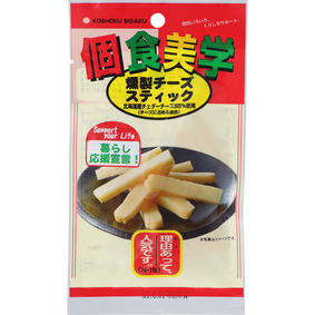 ※個食美学 燻製チーズスティック 20g