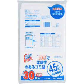 柔軟性のあるゴミ袋 45L 半透明 30枚