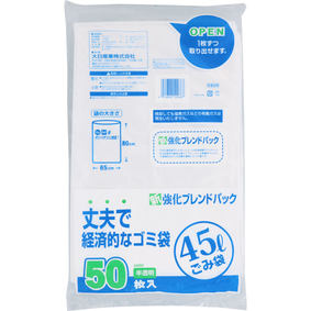 経済的なゴミ袋45L 半透明 50枚