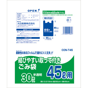 CF 結びやすい取って付き ごみ袋 45L 半透明 30枚