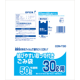 CF 結びやすい取って付き ごみ袋 30L 半透明 50枚