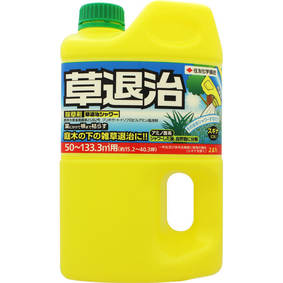 草退治シャワー 2L