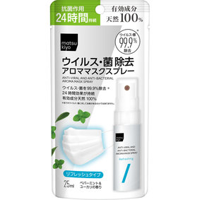 matsukiyo ウイルス・菌除去アロママスクスプレー リフレッシュタイプ 25mL