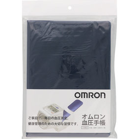 オムロン 血圧手帳 1冊
