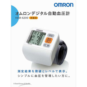 オムロンデジタル自動血圧計 HEM−6200 1台
