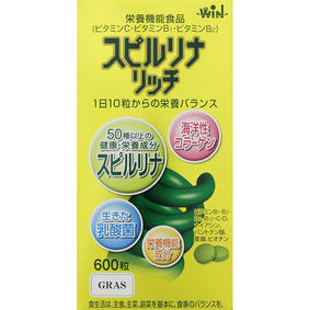 スピルリナリッチ 159g(0.265g×600粒)