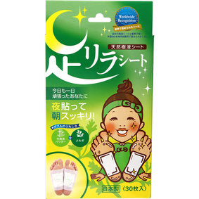 足リラシート よもぎ 30枚