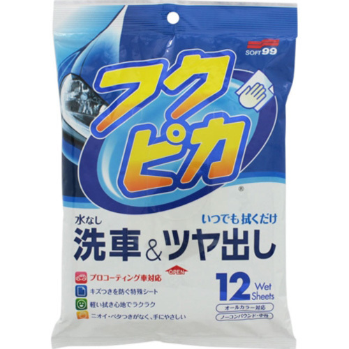 フクピカ ウェットシート 洗車 つやだし 12枚の商品情報 ココカラクラブ ドラッグストアのココカラファイン